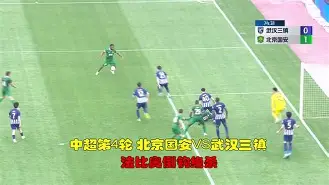 亚洲博彩公司排名-武汉三镇vs回放