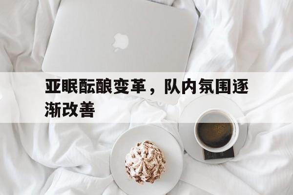 博彩-弘扬部队三个特别精神