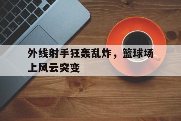 埃德单挑荒野全集国语 埃德单挑荒野全集国语